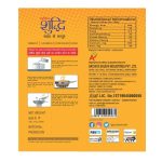 Soya Chunks 400g – Archita Shudhi (view 3)